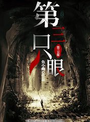 大灰狼永久回家地址